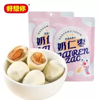 好想你MISSYOU奶仁枣100g*3袋巴旦木夹心休闲网红零食新疆红枣
