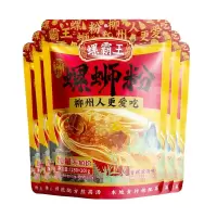 螺霸王螺蛳粉柳州正宗原味螺狮粉广西酸辣螺丝粉5包