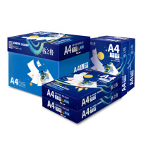 格之格嫦娥A4复印纸70g 500张/包 5包/箱