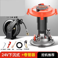 虎阁 电动黄油机 全自动高压注油器黄油枪 24伏下沉式+11.5米卷管器 单位/套