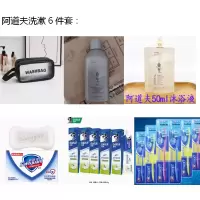阿道夫 洗漱套装6件套 (单位:套)