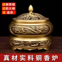 檀香架 金莲三足香炉 约330g