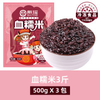 戴瑶冷冻血糯米商用批发五谷杂粮芋泥紫米奶酪砖烘焙馅料甜品专用血糯米3斤[需冷冻]
