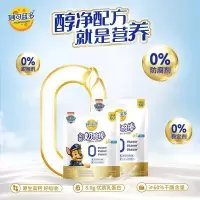 妙可蓝多金装奶酪棒320g原生高钙60%干酪营养芝士0防腐剂16支