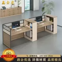 鑫金虎 高箱屏风职员桌直排 双人位