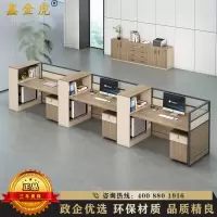 鑫金虎 屏风工位高箱三人位含柜