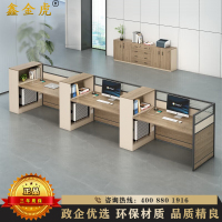 鑫金虎 屏风工位高箱三人位