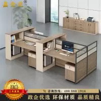 鑫金虎 屏风工位高箱四人位含柜