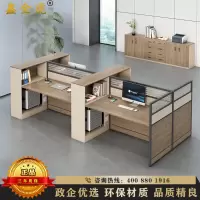 鑫金虎 屏风工位高箱四人位