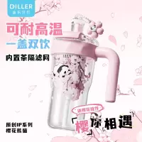 迪乐贝尔 冰霸杯大容量大号杯女860ml[D2513] 2025新款吨吨巨无霸水杯吸管杯