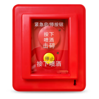 海湾 紧急启停按钮 GST-LD-8318 单位:个