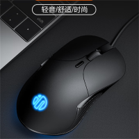 英菲克 B1 有线鼠标