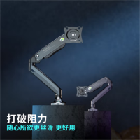 卡洛奇(KALOC) DS110 电脑显示器支架