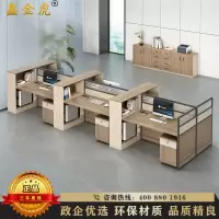 鑫金虎 高箱屏风职员桌六人位含柜