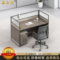 鑫金虎 屏风职员桌直排单人位