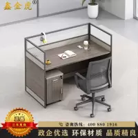 鑫金虎 屏风职员桌直排单人位