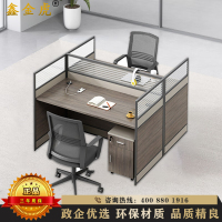 鑫金虎 屏风职员桌双人位含柜