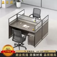 鑫金虎 屏风职员桌双人位含柜