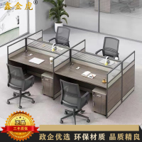鑫金虎 屏风职员桌四人位含柜