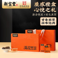 新宝堂 陈皮黑茶礼盒250g