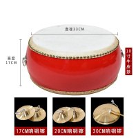 婴侍卫(BBG) 三句半道具套装中场合大场合节奏鼓 10寸鼓+17cm京镲+20cm京镲+30cm响铜锣