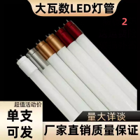 T8日光灯管 停车场雷达感应车库灯管厂房车间高亮LED灯管1.2米20W.