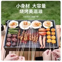 何大屋(Hodtown) HDW2001烧烤炉户外BBQ烧烤架木炭烧烤碳烤炉家用便捷烧烤炉子烤网+烤盘 便携式烧烤炉