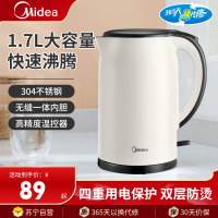 美的(Midea)电水壶MK-SH17M115家用不锈钢保温一体烧水壶自动断电开水壶1.7L电热水壶