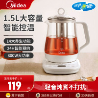 美的(Midea)养生壶Y12Q-316电热水壶新款家用多功能智能办公室小型煮茶养生1.5L烧水壶