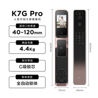 TCL K7G Pro 智能门锁 3D人脸识别远程猫眼大屏指纹锁 家用防盗门密码锁