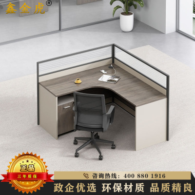 鑫金虎 屏风职员桌L型单人位含柜