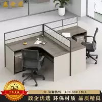 鑫金虎 屏风职员桌T型双人位含柜