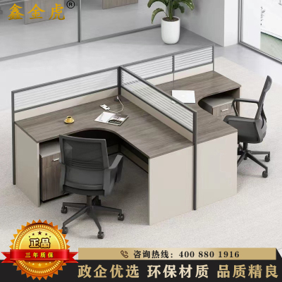鑫金虎 屏风职员桌T型双人位含柜