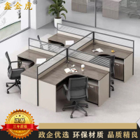 鑫金虎 屏风职员桌T型四人位含柜