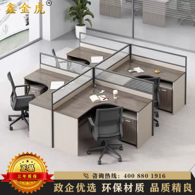 鑫金虎 屏风职员桌T型四人位含柜