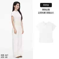 「棉的美学」纯白色正肩短袖t恤女修身显瘦2025新款夏内搭打底衫