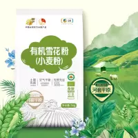福临门 有机雪花小麦粉 1kg