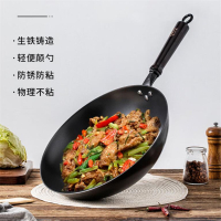 铸味 真不锈无涂层炒锅 电磁炉燃气灶适用 30cm