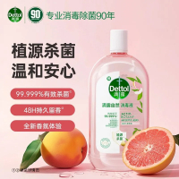 [母婴可用]滴露自然消毒液1L婴幼儿衣物温和植物杀菌洗衣留香