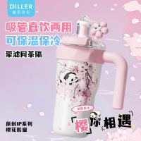 迪乐贝尔 冰霸杯大容量316不锈钢保温杯800ml[D9316] 2025新款吨吨巨无霸吸管杯不锈钢保温杯 粉色
