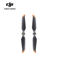 大疆 DJI Air 2S 降噪螺旋桨 DJI Air2S/MavicAir2 配件 大疆无人机配件