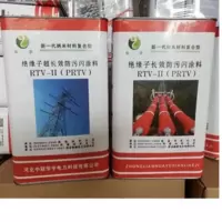三和防污闪涂料 型号:RTV800S 单位:公斤