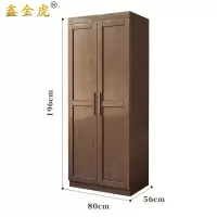 鑫金虎衣柜二门台