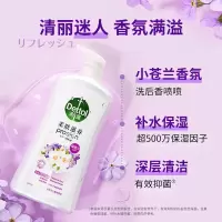 滴露沐浴露持久留香沐浴露杀菌沐浴露夏天儿童洗澡去油保湿除螨 小苍兰蜜梨