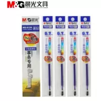 晨光文具 拔盖替芯MG6128蓝0.7 20支/盒