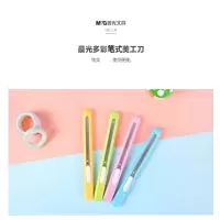 晨光文具 美工刀多彩时尚9mm颜色随机 ASS91452