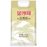 金沙河 全麦粉 面粉 2.5kg(单位:袋)