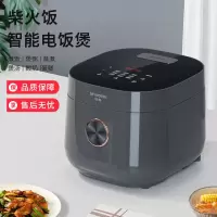 创维5L电饭煲F626