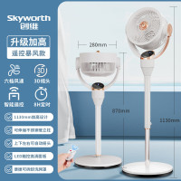 创维循环扇 Q853