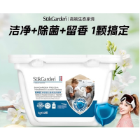 SukGarden蔬果园香雪苍兰香氛洗衣凝珠 8g*52颗(单位:盒)